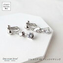 lana ocean jewel イヤリング キュービックジルコニア ドロップ 上品 フリンジ ネジバネ式 レディース 送料無料(4)