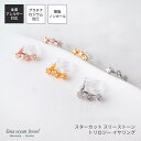 lana ocean jewel イヤリング ノンホールピアス キュービックジルコニア 樹脂 オメガパーツ シンプル 綺麗 金属アレルギー対応 レディース 送料無料
