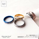 lana ocean jewel リング 指輪 超高純度タングステン ローマ字 かっこいい 4mm 金属アレルギー対応 レディース メンズ 送料無料