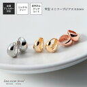 lana ocean jewel フープピアス シンプル 小さめ ドロップ ワンタッチ 中折れ 変色防止加工 ニッケルフリー 金属アレルギー対応 レディース 送...