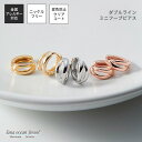 lana ocean jewel フープピアス シンプル 小さめ ワンタッチ 中折れ 変色防止加工 ニッケルフリー 金属アレルギー対応 レディース 送料無料