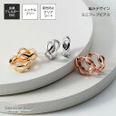 lana ocean jewel フープピアス シンプル 編み ワンタッチ 中折れ 変色防止加工 ニッケルフリー 金属アレルギー対応 レディース 送料無料