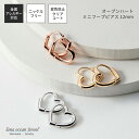 lana ocean jewel フープピアス シンプル ハート オープンハート ワンタッチ 中折れ 変色防止加工 ニッケルフリー 金属アレルギー対応 レディー...