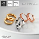 lana ocean jewel フープピアス シンプル ワンタッチ 中折れ 変色防止加工 ニッケルフリー 金属アレルギー対応 レディース メンズ 送料無料