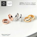 lana ocean jewel フープピアス シンプル ドロップ 丸み ワンタッチ 中折れ 変色防止加工 ニッケルフリー 金属アレルギー対応 レディース 送料...