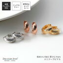 lana ocean jewel フープピアス シンプル ワイド スジ加工 ワンタッチ 中折れ 変色防止加工 ニッケルフリー 金属アレルギー対応 レディース 送...