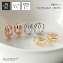 lana ocean jewel フープピアス シンプル ライン 小さい ワンタッチ 中折れ 変色防止加工 ニッケルフリー 金属アレルギー対応 レディース 送料...