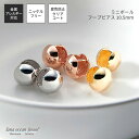 lana ocean jewel フープピアス シンプル ボール 小さい ワンタッチ 中折れ 変色防止加工 ニッケルフリー 金属アレルギー対応 レディース 送料...