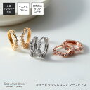 lana ocean jewel フープピアス キュービックジルコニア ワンタッチ 中折れ 変色防止加工 ニッケルフリー 金属アレルギー対応 レディース 送料無...
