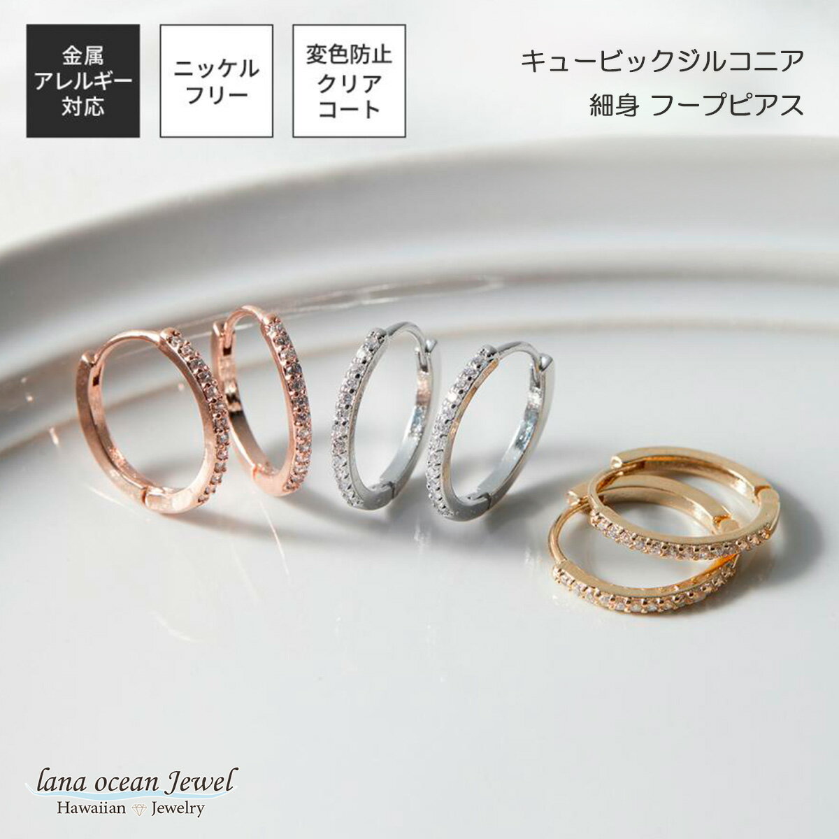 楽天市場】Lanie(ピアス|レディースジュエリー・アクセサリー 楽天市場】Lanie(ピアス|レディースジュエリー・アクセサリー
