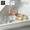 lana ocean jewel フープピアス ハート オープンハート キュービックジルコニア ワンタッチ 中折れ 変色防止加工 ニッケルフリー 金属アレルギー...