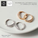lana ocean jewel フープピアス 上品 キュービックジルコニア ワンタッチ 中折れ ニッケルフリー 金属アレルギー対応 レディース 送料無料(4)