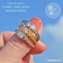 lana ocean jewel ハワイアンジュエリー リング 指輪 レディース サージカルステンレス シルバー ゴールド ピンクゴールド キュービックジルコニ...