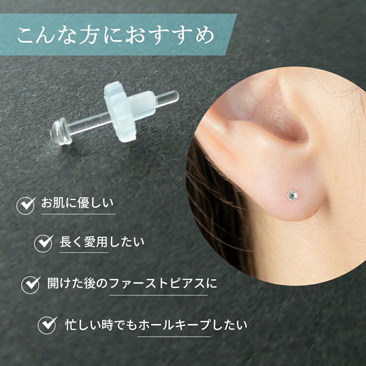 lana ocean jewel ガラスピアス ラインストーン 金属アレルギー対応 20G 18G 16G 内径10mm 12mm リテーナー ボディ ファースト セカンド 透明 クリア 1個売り 片耳用 福耳用 強化ガラス つけっぱなし シリコン樹脂 花形 パーフェクトキャッチ ゲージ ロング 送料無料