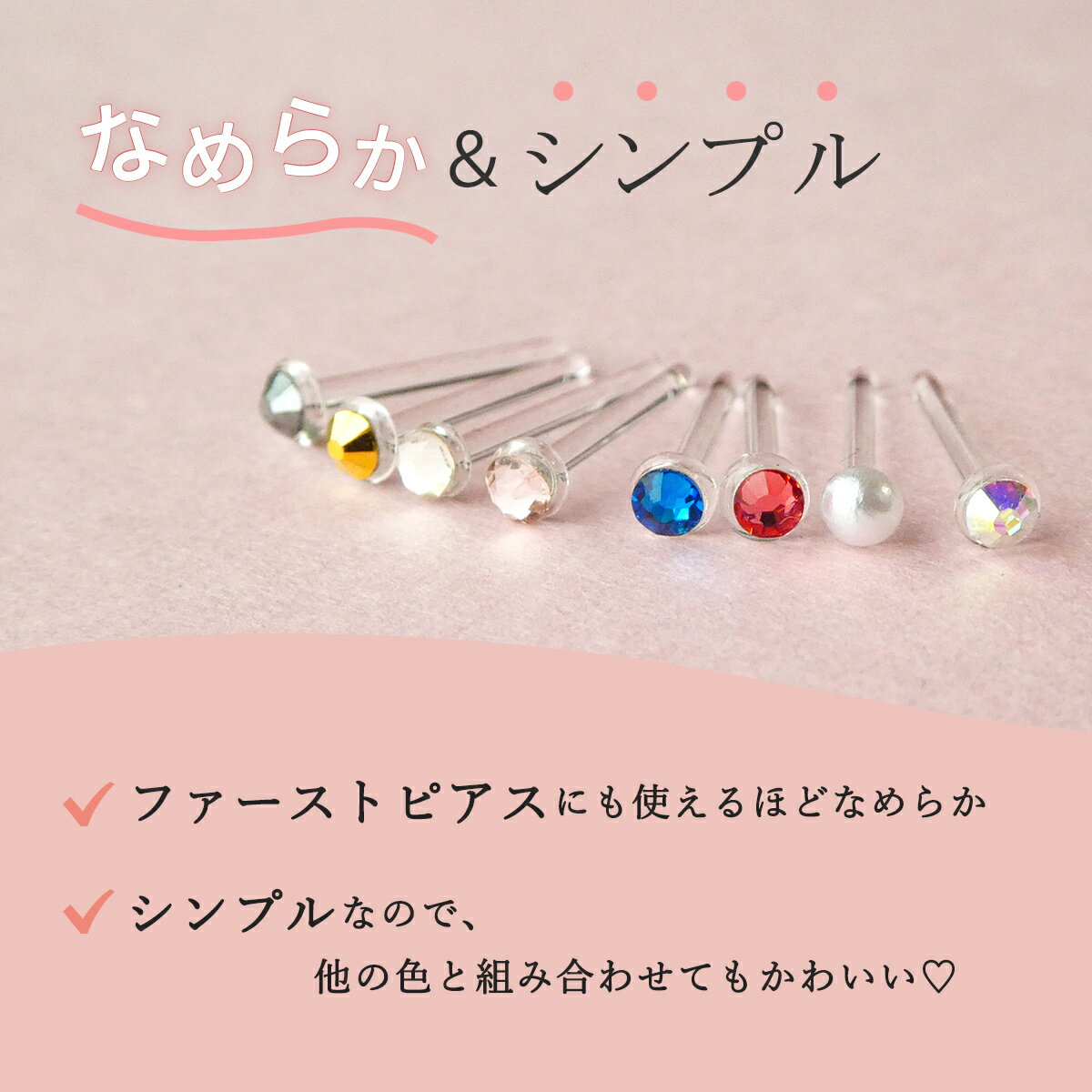 lana ocean jewel ガラスピアス ラインストーン 金属アレルギー対応 20G 18G 16G 内径10mm 12mm リテーナー ボディ ファースト セカンド 透明 クリア 1個売り 片耳用 福耳用 強化ガラス つけっぱなし シリコン樹脂 花形 パーフェクトキャッチ ゲージ ロング 送料無料