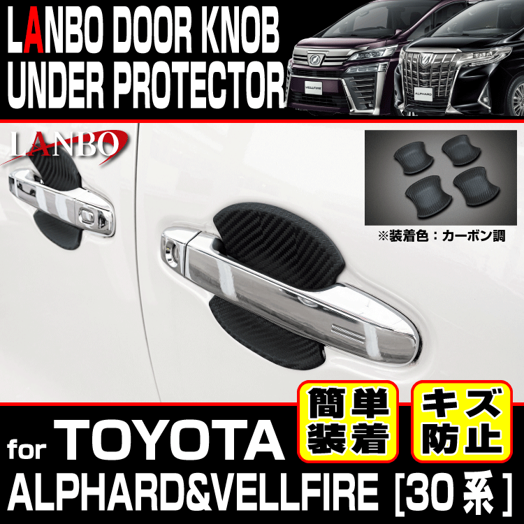 LANBO ����ե�����&������ե�������30��:MC���嶦�̡˥ɥ��Υ֥�������ץ��ƥ�����