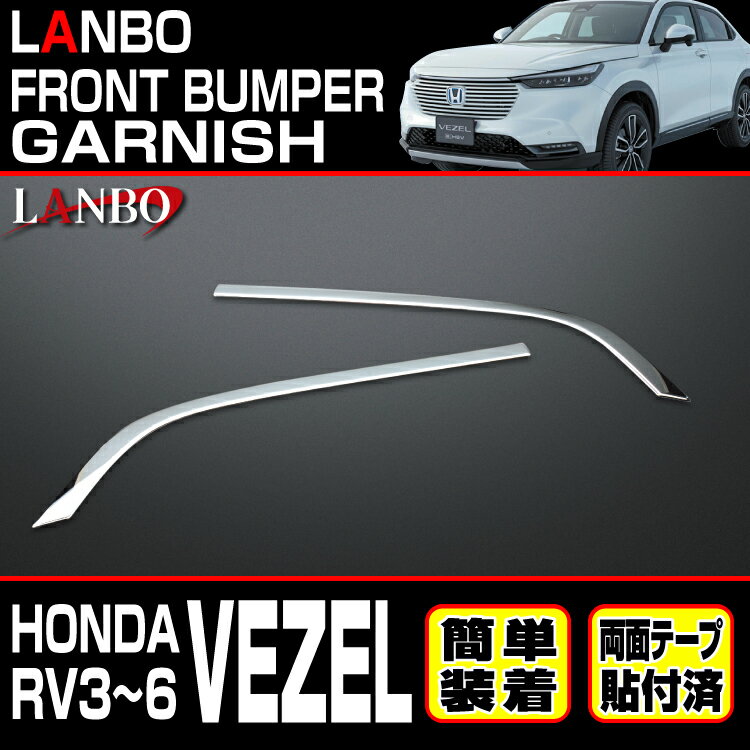 LANBO �ۥ�� ��������[RV3-6] �ե���ȥХ�ѡ������˥å���