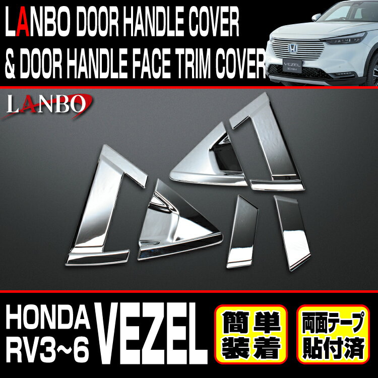 LANBO �ۥ�� ��������[RV3-6] �ɥ��ϥ�ɥ륫�С����ɥ��ϥ�ɥ�ե������ȥ�५�С�