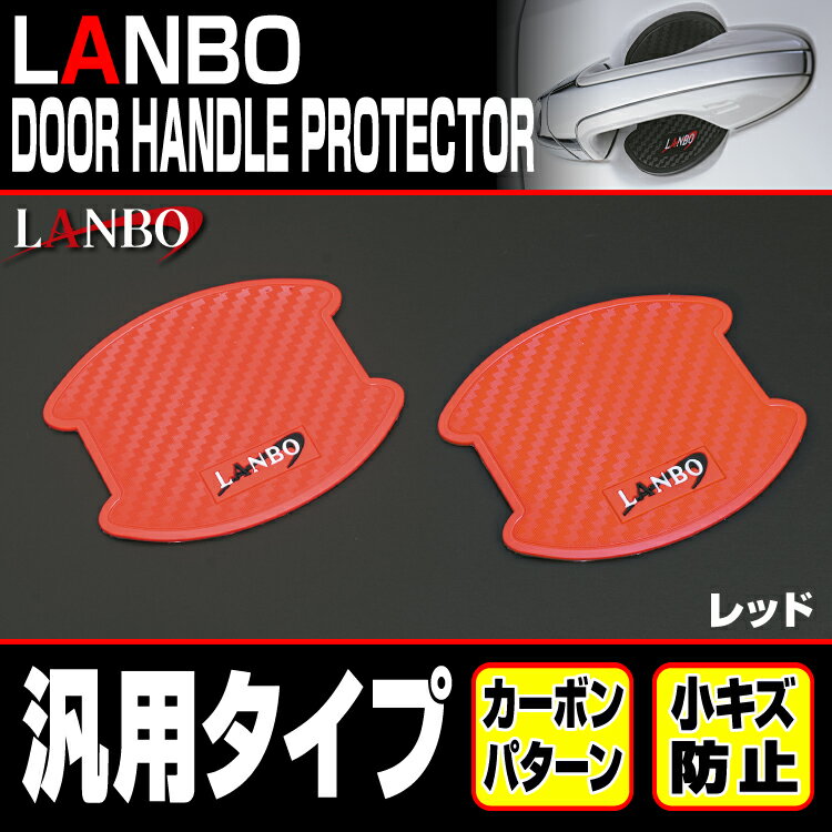 LANBO�ɥ��ϥ�ɥ�ץ��ƥ����� ���� 3������ 2�祻�å� ��ñŽ���դ� �������ɻ� �����ܥ���