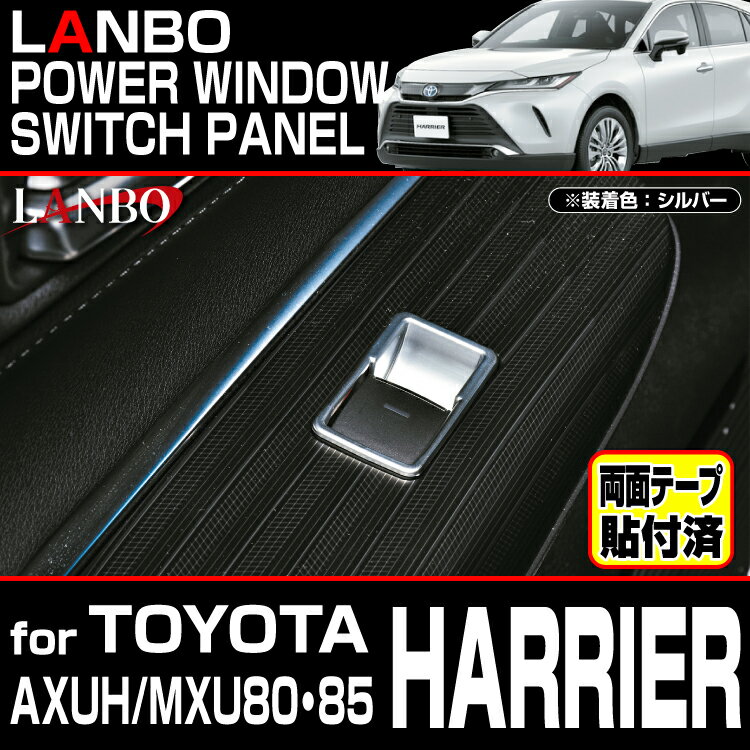 LANBO �ϥꥢ�� ��MXUA/AXUH80��85�ϥѥ������ɥ������å��ѥͥ�