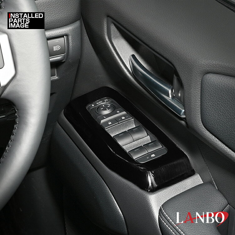 LANBO ���ɥ��롼����250 3D�ѥ������ɡ������å��ѥͥ� 4pcs [P1208]