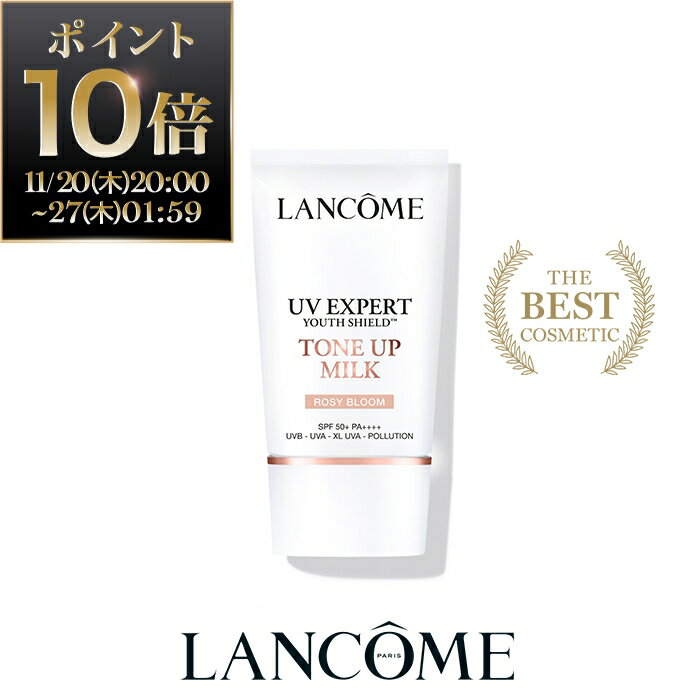 【公式】UV エクスペール / 30ml / 50ml 