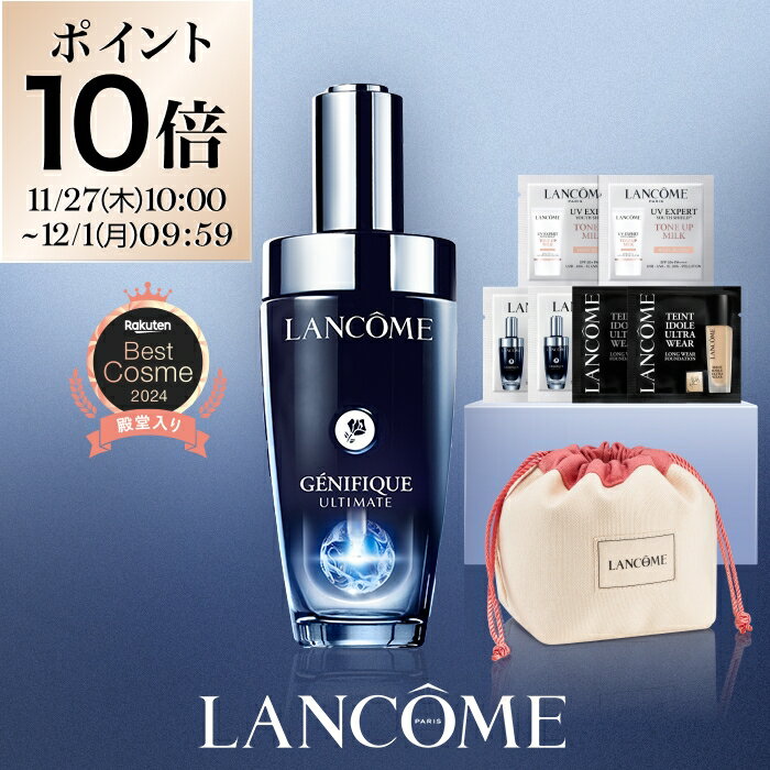 【公式】ジェニフィック アルティメ セラム / 50ml 30ml レフィル / 公式 / 美容液 / ランコム lancome 正規品 美肌菌 導入美容液 先行美容液 エイジングケア 保湿 回復力 うるおい ツヤ ハリ 毛穴 日本処方 プレゼント 彼女 化粧品 コスメ デパコス