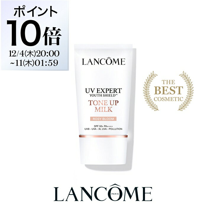 【公式】UV エクスペール / 30ml / 50ml 