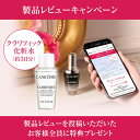 【公式】ジェニフィック アドバンスト アイクリーム / 15ml / アイケア / ランコム lancome 正規品 プレゼント 誕生日 彼女 母 化粧品 コスメ メイク デパコス ギフト 高級 3