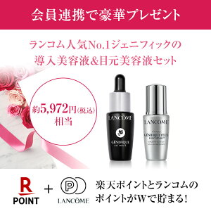 【公式】UV エクスペール / 30ml / 50ml / SPF50+ / PA++++ /トーン アップ ローズ /トーン アップ n / BB n / 化粧下地 / UVケア / ランコム lancome 正規品 プレゼント 誕生日 バレンタイン 彼女 母 化粧品 コスメ メイク デパコス ギフト 高級 UV 日焼け止め