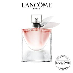 ランコム 【公式】ラヴィエベル / 30ml / フレグランス / 香水 / ランコム lancome 正規品 プレゼント 誕生日 バレンタイン 彼女 母 化粧品 コスメ メイク デパコス ギフト 高級