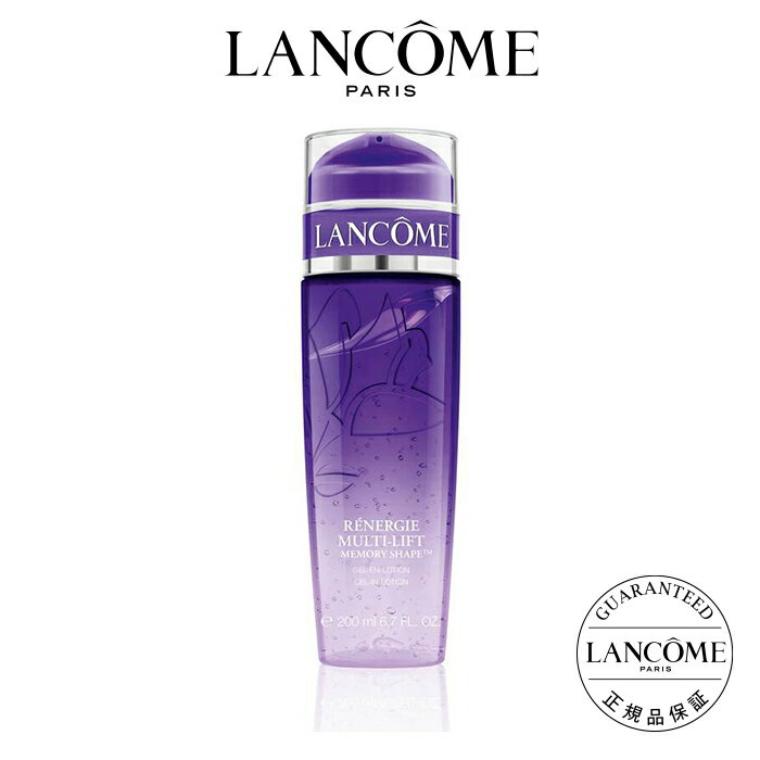 【公式】レネルジー M メモリーシェイプ ローション / 化粧水 / 200mL / ランコム lancome 正規品 プレゼント 誕生日