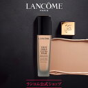 【公式】タンイドル ウルトラ ウェア リキッド / ファンデーション / ランコム lancome 正規品