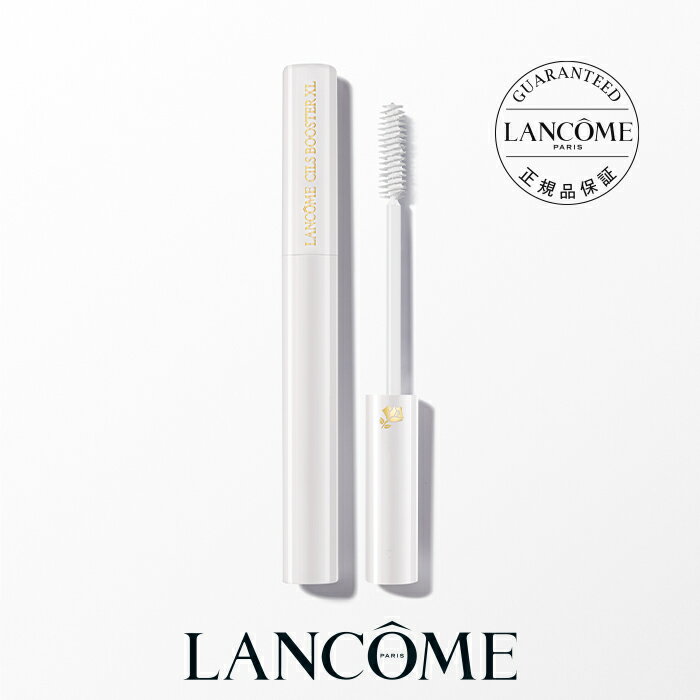 【公式】シィル ブースター トリプルケア / マスカラ下地 / ランコム lancome 正規品 プレゼント 誕生日 彼女 母 化粧品 コスメ メイク デパコス ギフト 高級