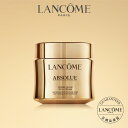 アプソリュ リッチクリーム / フェイスクリーム / ランコム lancome 正規品 プレゼント 誕生日 バレンタイン 彼女 母 化粧品 コスメ メイク デパコス ギフト 高級