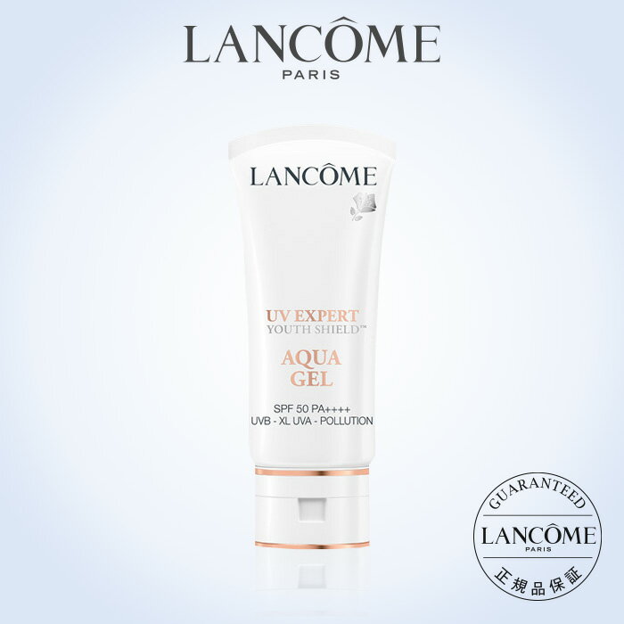 【公式】UV エクスペール アクア n / 30ml / 化粧下地 / UVケア / ランコム lancome 正規品 プレゼント 誕生日 バレンタイン 彼女 母 化粧品 コスメ メイク デパコス ギフト 高級 UV 日焼け止め