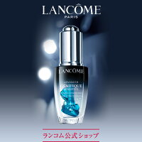 【公式】ジェニフィック アドバンスト デュアル コンセントレート N / 美容液 / ランコム lancome 正規品 うるおい ツヤ ハリ プレゼント 誕生日 彼女 母 化粧品 コスメ メイク デパコス ギフト 高級