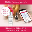 【公式】【300P対象◆エントリー＆1万円以上購入で】UVエクスペール スターター キット / 30ml / SPF50+ / PA++++ / 化粧下地 / UVケア / トーンアップ /ランコム lancome 正規品 プレゼント 誕生日 彼女 母 化粧品 コスメ メイク デパコス ギフト 高級 日焼け止め 母の日