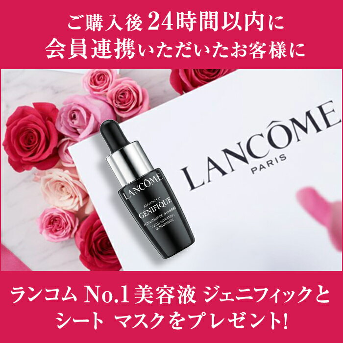 【公式】タンイドル ウルトラ ウェア メイクアップ スポンジ / ファンデーション / ランコム lancome 正規品 プレゼント 誕生日 バレンタイン 彼女 母 化粧品 コスメ メイク デパコス ギフト 高級