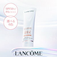 【公式】UV エクスペール / 30ml / 50ml / SPF50+ / PA++++ /トーン アップ ローズ...