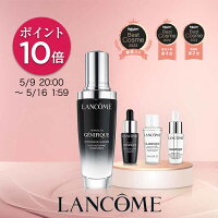 【公式】ジェニフィック アドバンスト N / 50ml【300P対象◆エントリー＆1万円以上...