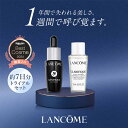 【公式】ジェニフィック アルティメ セラム トライアルキット / 公式 / 美容液 / ランコム lancome 正規品 お試しサイズ 美肌菌 導入美容液 先行...