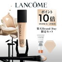 【公式】タンイドル ウルトラ ウェア リキッド N / ファンデーション / ランコム lancome 正規品 カバー力 スキンケア ウルトラファンデ SPF4...