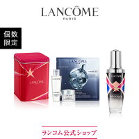 【公式】ジェニフィック キット / 50ml / 約2か月分 / しっかり体験したい方 / 202110 / 美容液 / ランコム lancome 正規品 うるおい ツヤ ハリ 日本 日本専用 プレゼント 誕生日 彼女 母 化粧品 コスメ メイク デパコス ギフト 高級 クリスマスコフレ