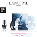 【公式】ジェニフィック キット/ 30ml / 美容液 / ランコム lancome 正規品 プレゼント 誕生日 バレンタイン 彼女 母 化粧品 コスメ メイク デパコス ギフト 高級