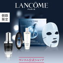 【公式】ジェニフィック キット/ 30ml / 美容液 / ランコム lancome 正規品 プレゼント 誕生日 バレンタイン 彼女 母 化粧品 コスメ メイク デパコス ギフト 高級