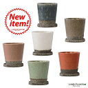 【植木鉢】 ツートン ラフストーン 陶器鉢 直径15cm Mサイズ 全6色 4号・5号 植木鉢・青・茶・白・緑・オレンジ・ピンク