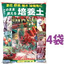 ■ 規格：このまま使える培養土 ■ 容量：14L ■ 重量：ー ■ 袋サイズ：ー ■ 主説明 植込みの専門家が認めた 花と野菜の用土です 本格仕様の植込みに最適な専用用土です。 ■ 使用の目的 花と野菜の植替えに最適な用土です。 ■ 規格"width="100%">