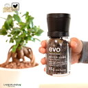 evo 植物が元気になる 肥料 75g