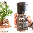 evo 植物が元気になる 肥料 75g